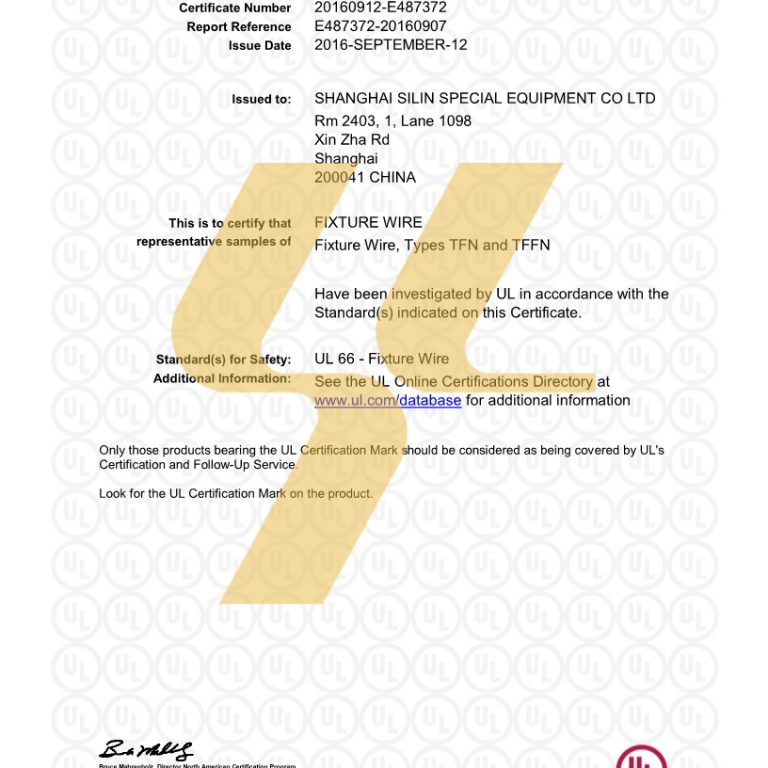 Silin Certificate UL